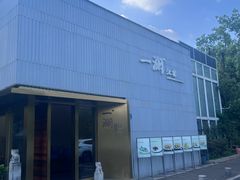 -一澜江宴·江景公园餐厅(江滩公园店)