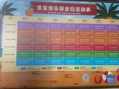 -三亚海棠湾万丽度假酒店