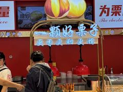 -品忆香炒货工坊(西稍门店)