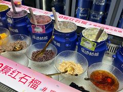 -溪边姑娘·拉丝酸奶水果捞(春熙路店)