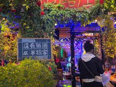 -在路上酒吧(大理古城店)