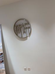 -HEYAN荷妍专业脱毛连锁机构