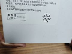 -铭修苹果华为手机平板维修服务(杨浦区店)