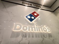 -达美乐比萨(良乡大学城店)