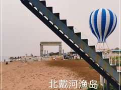 -渔岛海洋度假区