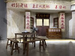 门面-民信老铺(华盖路店)