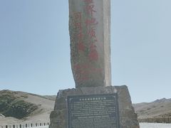 -可可托海景区