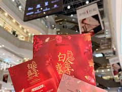 -远大购物中心(南岗店)