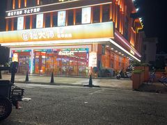 -拙大师·龙虾四季排档·夜宵至凌晨4点(唯亭店)
