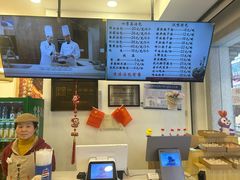 -四季美汤包(户部巷店)