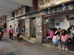 门面-達揚原味燉品(文明路店)
