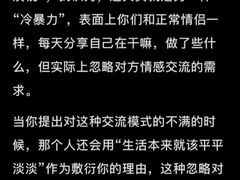 -上海嘉宁·心理咨询中心