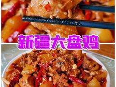 -同福聚新疆大盘鸡(总店)