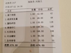 -得月楼·省级非遗·传统苏帮菜(观前店)
