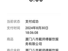 -醉壹号海鲜大排档·老厦门特色菜(厦门美食地标店)