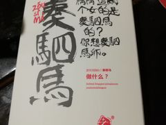 -老表记广西宵夜螺蛳鸭脚煲(西大店)