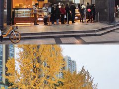 门面-六贤记(杭州龙湖滨江天街店)