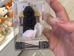 -新罗免税店