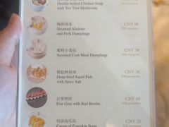 -新天世纪中餐厅