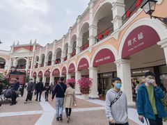 -佛罗伦萨小镇广佛名品奥特莱斯(疏港路店)