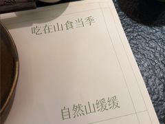 -银泰百货(海宁店)