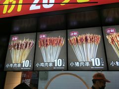 -正新鸡排·炸鸡烧烤(中原店)