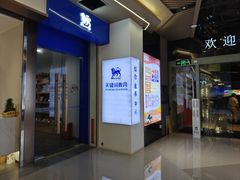 -关键词英语·青少儿·语言培训(红山天虹校区)