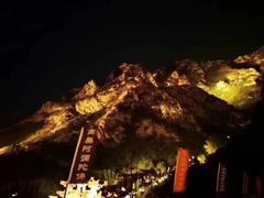 -辛安庄鸡鸣山景区