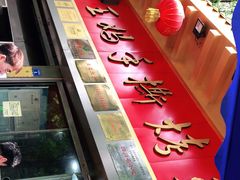 -老黄记手撕烤兔(玉林街店)