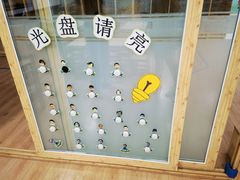 -蓝莓果幼儿园(通州梨园店)