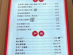 -陆长玖古法猪脚饭(玄风桥店)