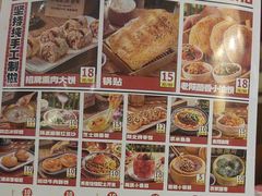 -福苗小骆驼烧烤(曲江店)