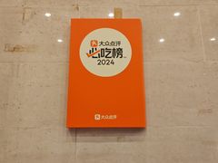 -大唐靓汤江门私房菜(景田店)