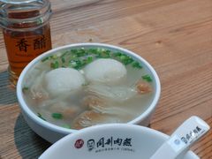 -同利肉燕老铺(澳门路店)