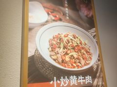 -不倒翁·安徽名菜楼(步行街店)