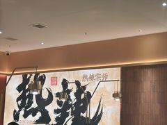 -热辣宗师·串串火锅(万达金街店)