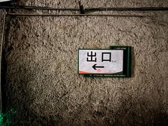 -816工程景区
