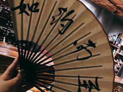 -当归食铺·创意菜·特调鸡尾酒(花枝店)