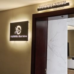 -潘多拉Hairsalon
