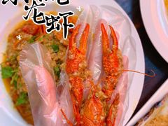 -漫天香·小龙虾餐厅(夏湾店)