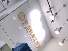 -中田健身工作室(绿地大道店)