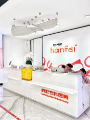 -广东韩妃整形外科医院