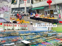 -板桥海鲜广场(文明东店)