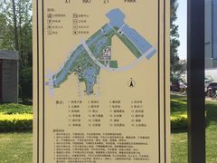 -西海子公园