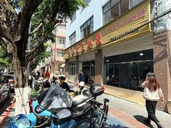 -铭记嘎洒生态鳝鱼(迎春街店)