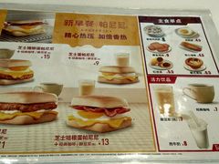 菜单-肯德基(大学路DT店)