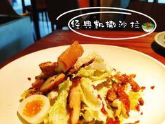 -West10 西拾·西餐厅·创意菜(未来科技城店)