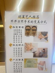 -菊子小颜·日式整骨·产后管理