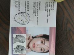 -ME觅妆·定制美妆·彩妆私教(菱角湖店)