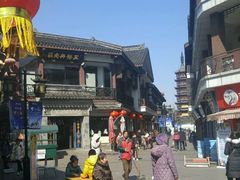 -王裕興肉莊(南禅寺店)